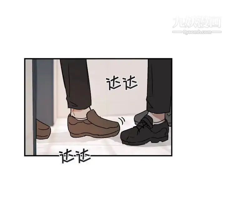 漫画《与你的未来》第24话第48张图