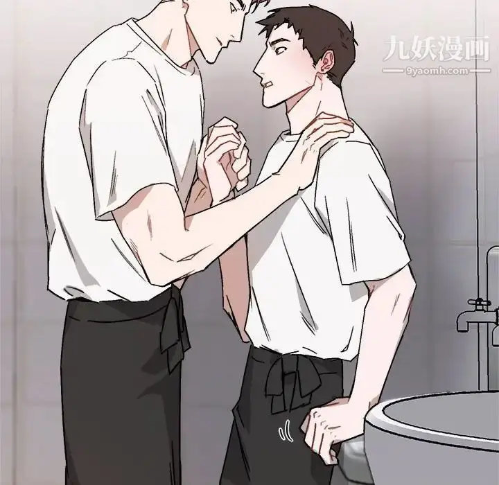 漫画《与你的未来》第24话第52张图