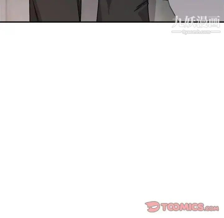 漫画《与你的未来》第24话第53张图