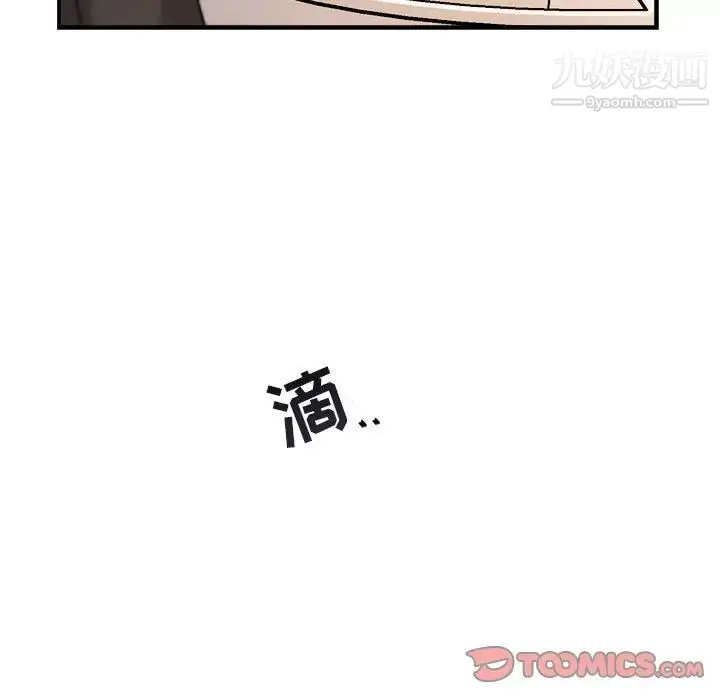 漫画《与你的未来》第24话第55张图