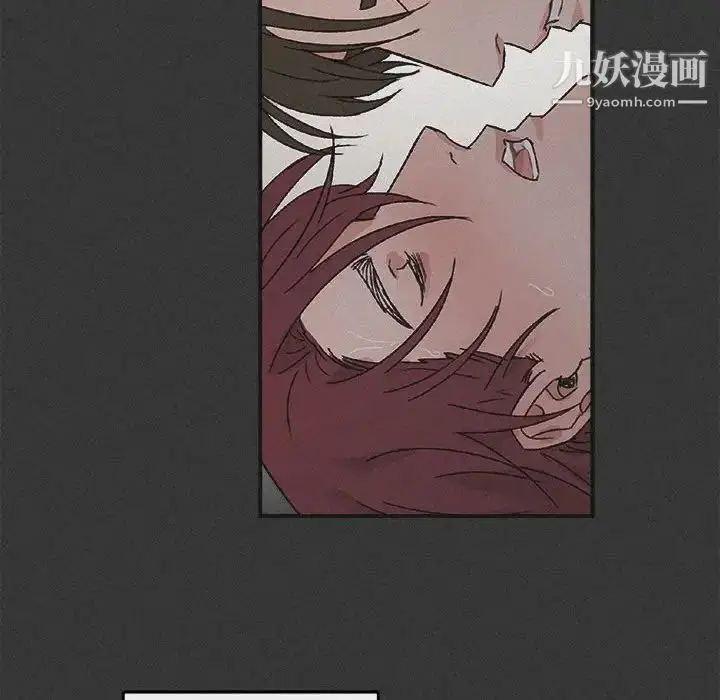 漫画《与你的未来》第29话第24张图
