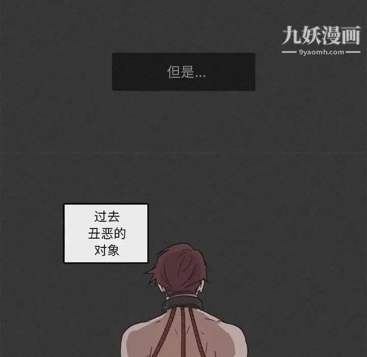 漫画《与你的未来》第29话第36张图