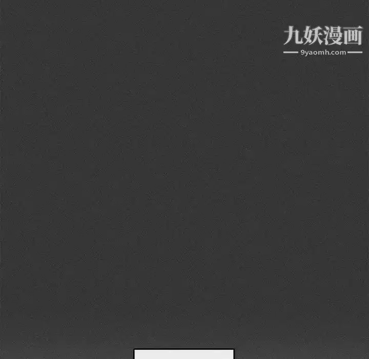 漫画《与你的未来》第29话第39张图