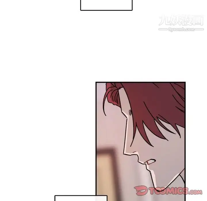 漫画《与你的未来》第29话第42张图