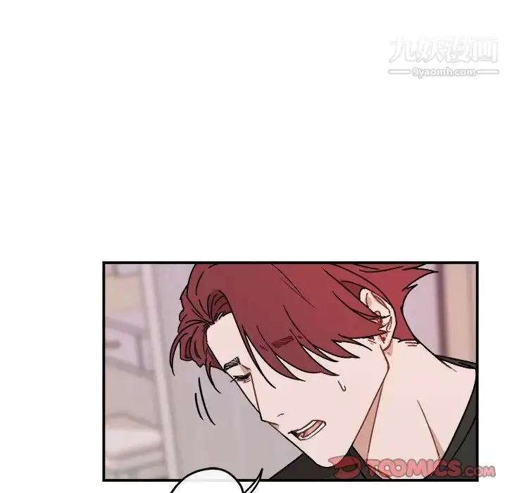 漫画《与你的未来》第29话第54张图