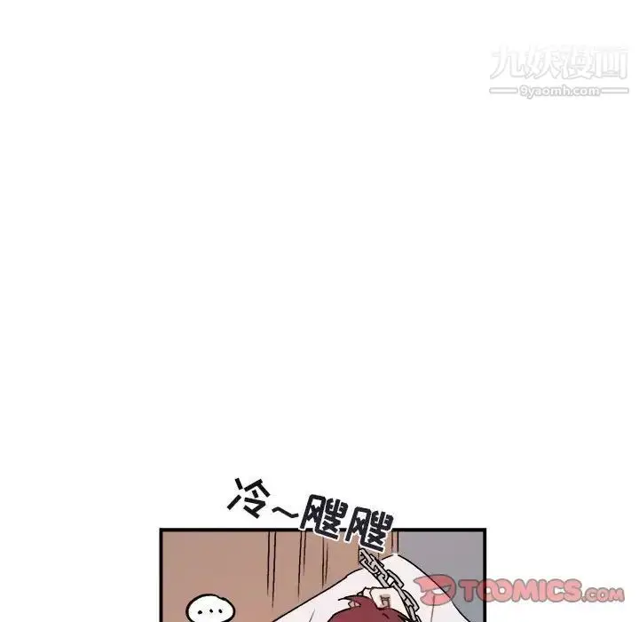 漫画《与你的未来》第29话第58张图