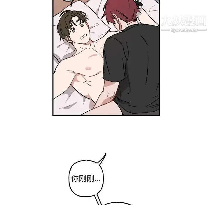 漫画《与你的未来》第29话第59张图