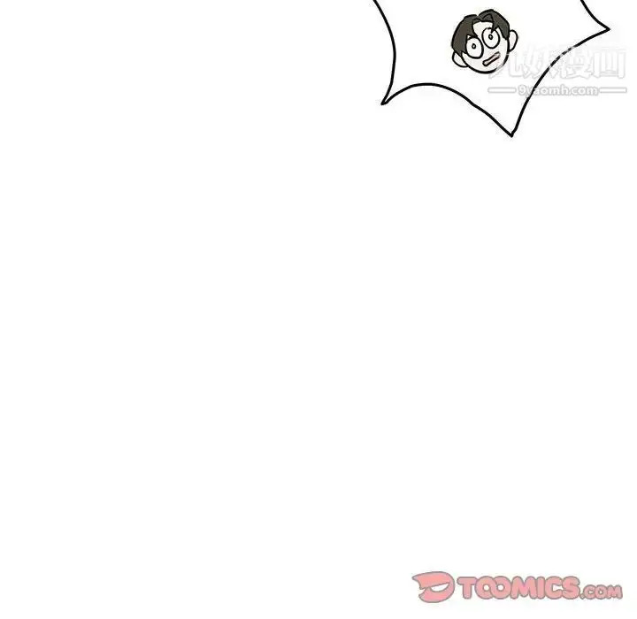 漫画《与你的未来》第29话第66张图