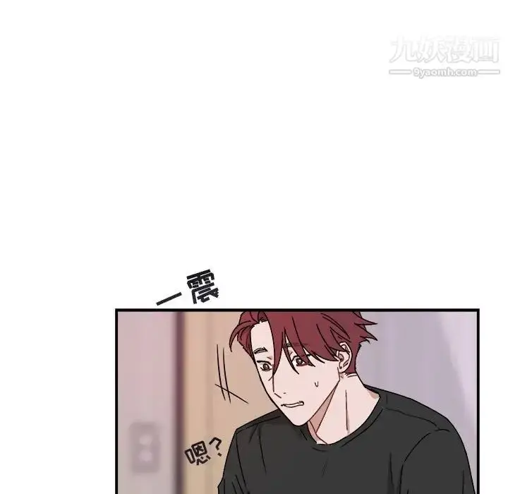 漫画《与你的未来》第29话第75张图