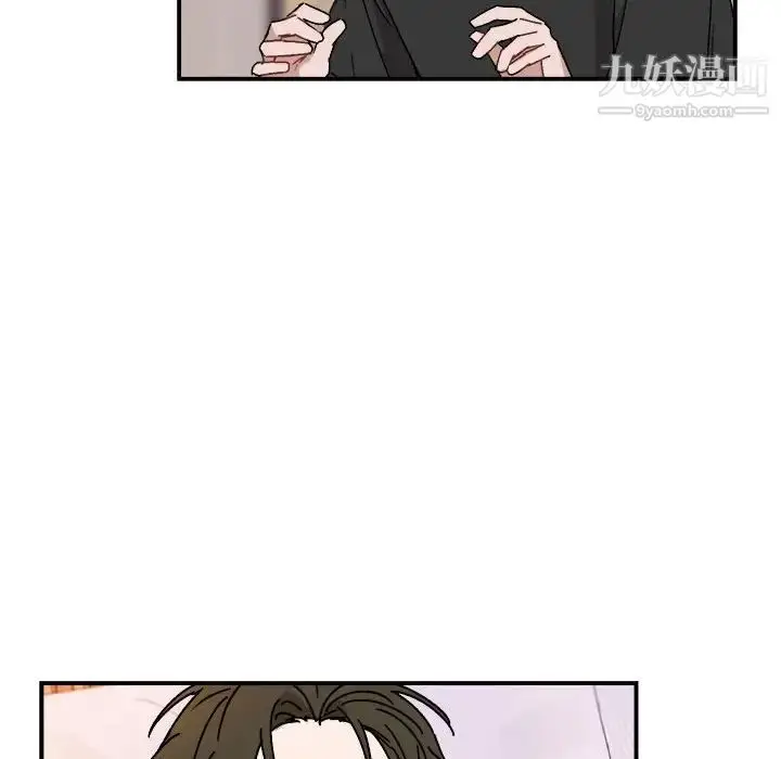 漫画《与你的未来》第29话第76张图