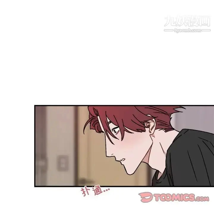 漫画《与你的未来》第29话第78张图