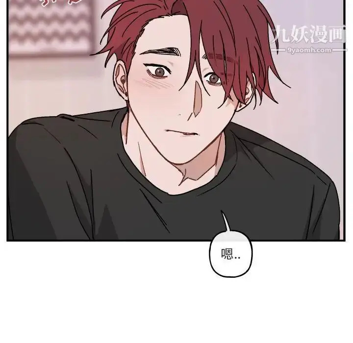 漫画《与你的未来》第29话第84张图