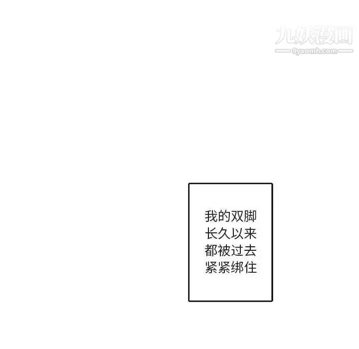 漫画《与你的未来》第29话第85张图