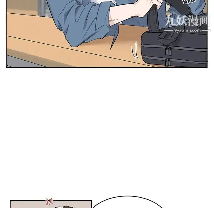 漫画《与你的未来》第3话第17张图