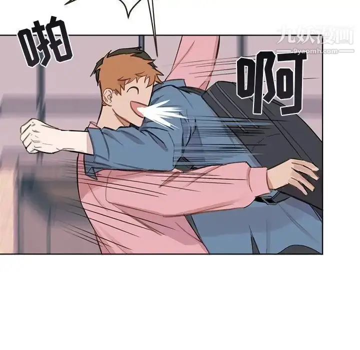 漫画《与你的未来》第3话第28张图