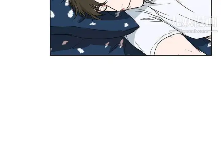 漫画《与你的未来》第3话第3张图
