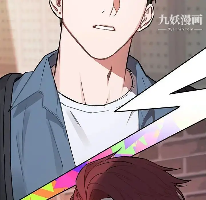 漫画《与你的未来》第3话第43张图