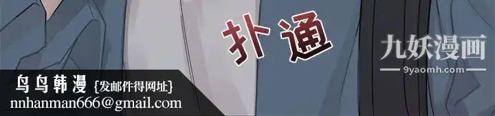 漫画《与你的未来》第3话第63张图