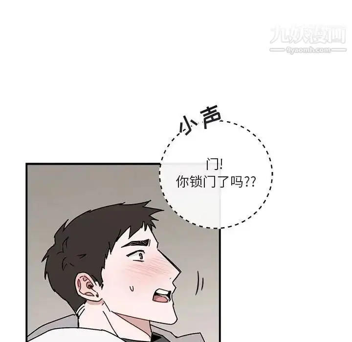 漫画《与你的未来》第36话第11张图