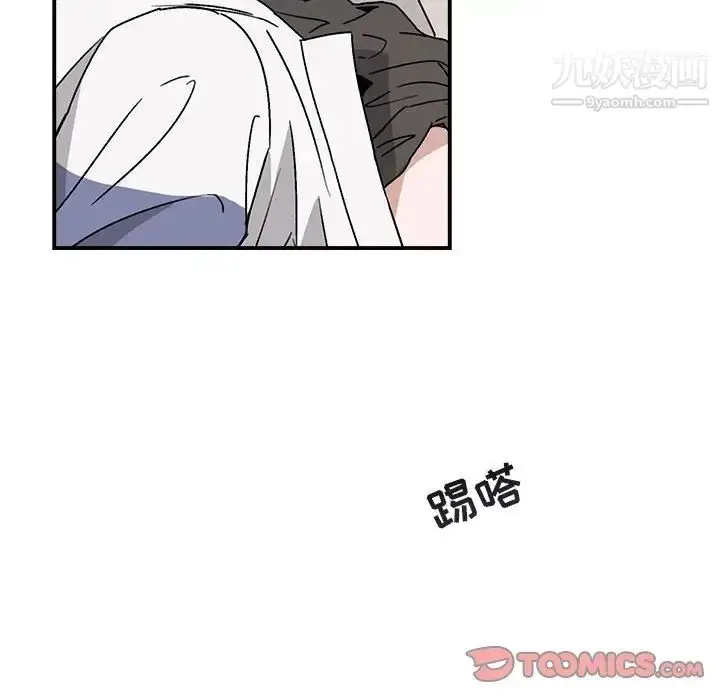 漫画《与你的未来》第36话第12张图