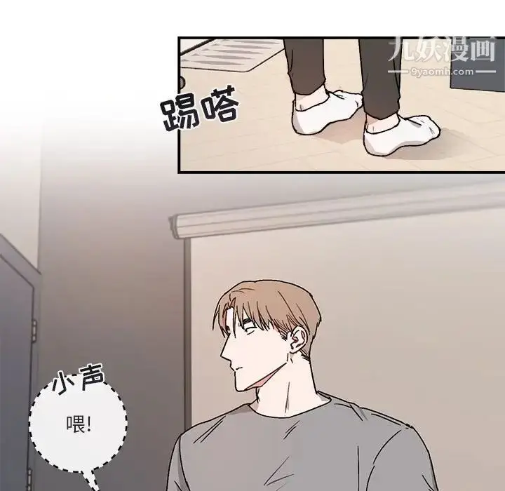 漫画《与你的未来》第36话第13张图