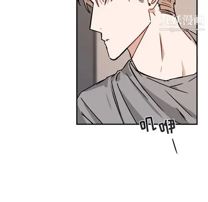 漫画《与你的未来》第36话第18张图