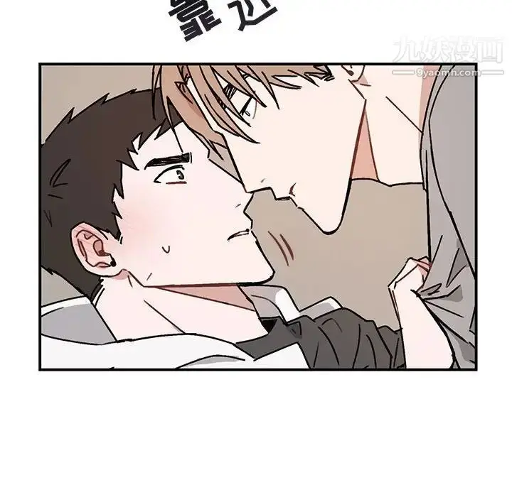 漫画《与你的未来》第36话第24张图