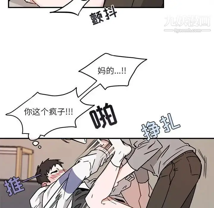 漫画《与你的未来》第36话第26张图