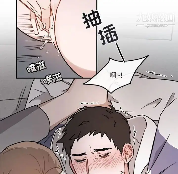 漫画《与你的未来》第36话第37张图