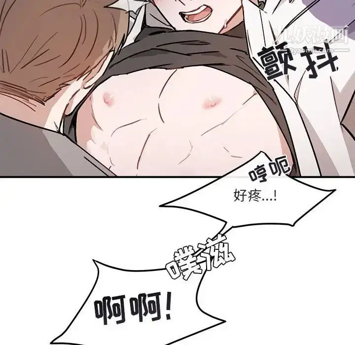 漫画《与你的未来》第36话第38张图