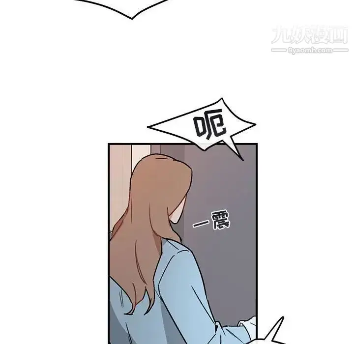 漫画《与你的未来》第36话第39张图