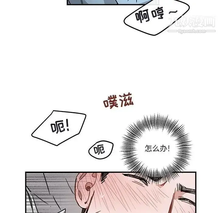 漫画《与你的未来》第36话第40张图