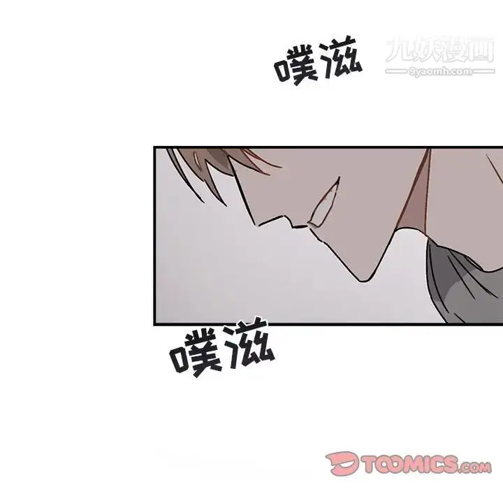 漫画《与你的未来》第36话第42张图