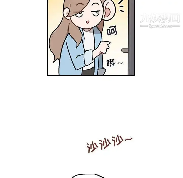 漫画《与你的未来》第36话第47张图