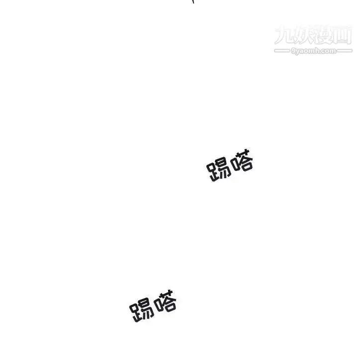 漫画《与你的未来》第36话第51张图