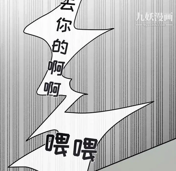 漫画《与你的未来》第36话第55张图