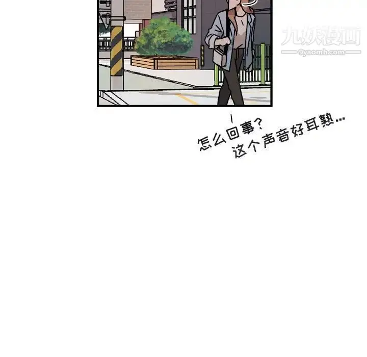 漫画《与你的未来》第36话第61张图