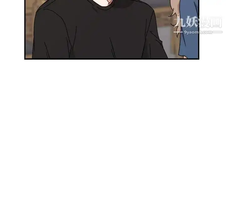 漫画《与你的未来》第18话第10张图