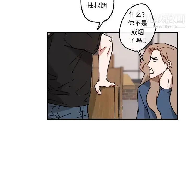 漫画《与你的未来》第18话第35张图