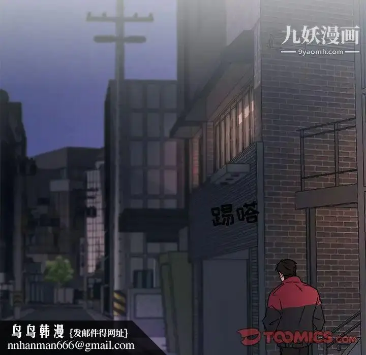 漫画《与你的未来》第18话第38张图