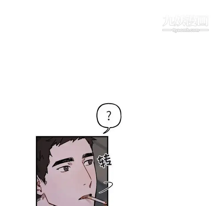 漫画《与你的未来》第18话第54张图