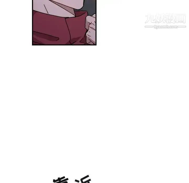 漫画《与你的未来》第18话第55张图
