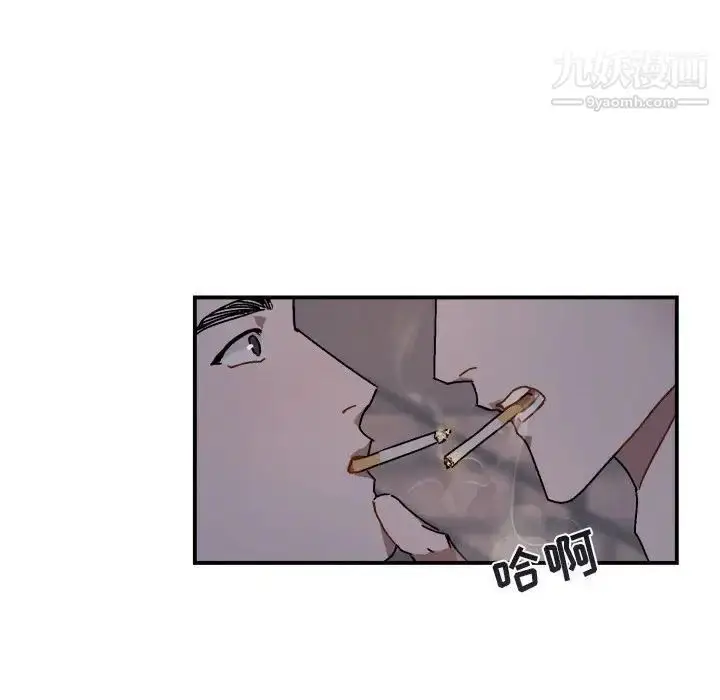 漫画《与你的未来》第18话第63张图
