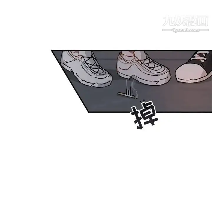 漫画《与你的未来》第18话第67张图