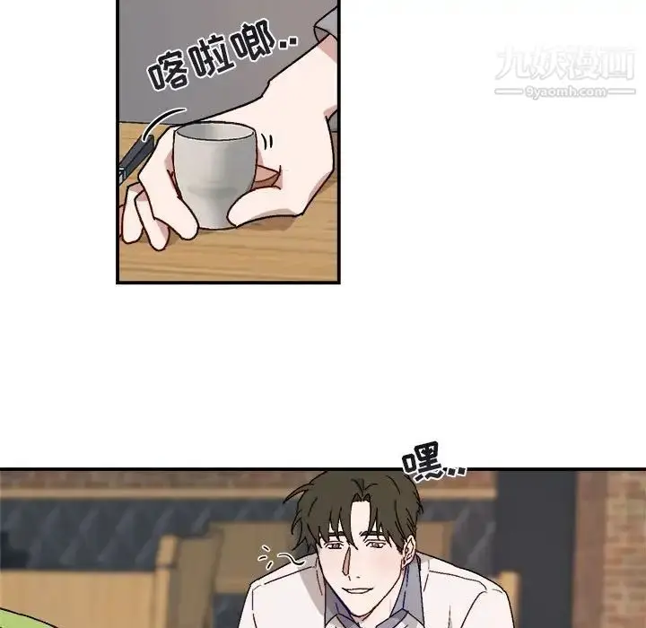 漫画《与你的未来》第18话第7张图