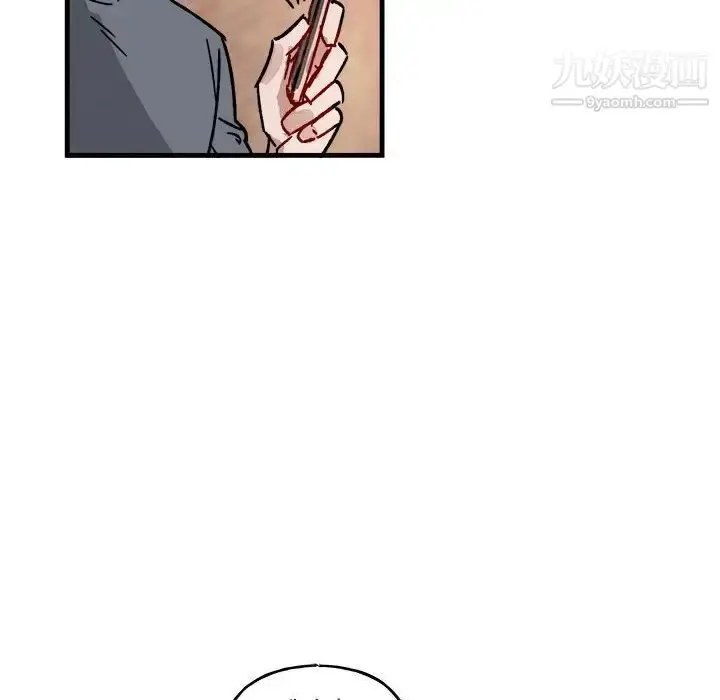 漫画《与你的未来》第12话第10张图
