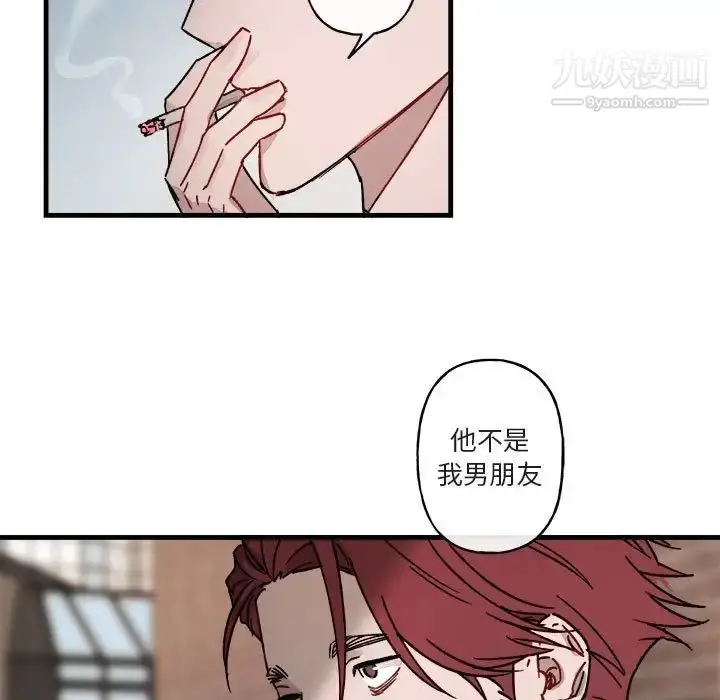 漫画《与你的未来》第12话第13张图