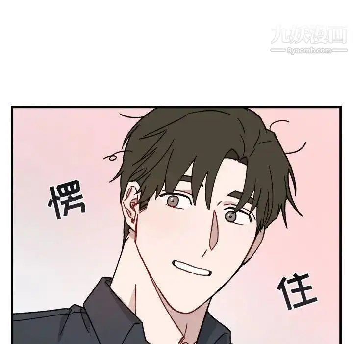 漫画《与你的未来》第12话第24张图
