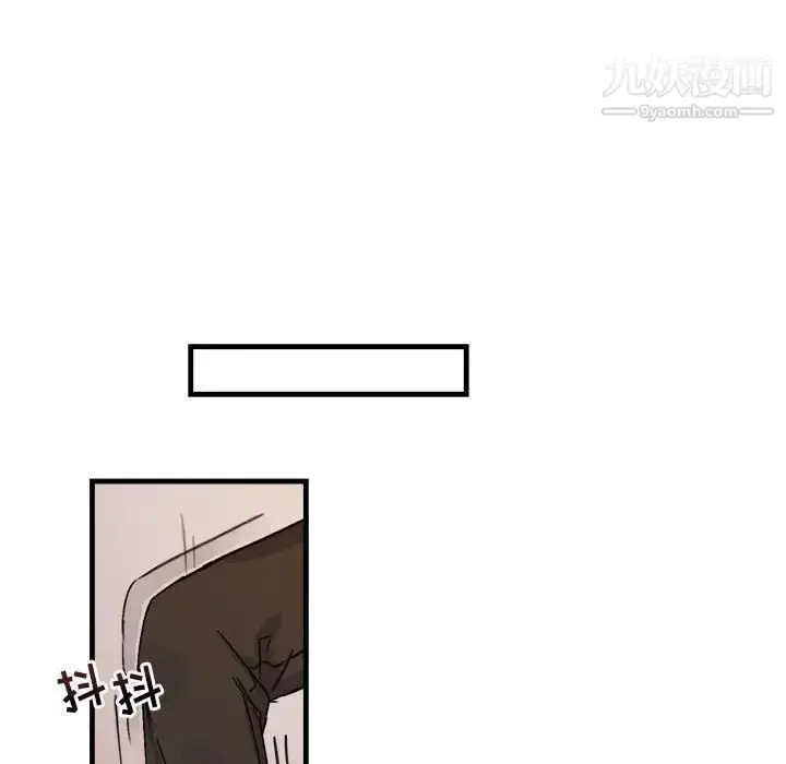 漫画《与你的未来》第12话第30张图