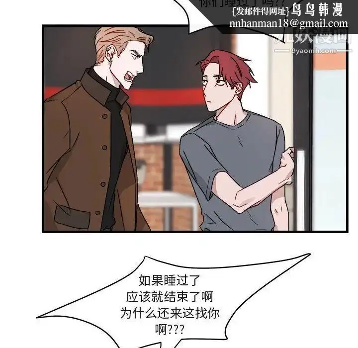 漫画《与你的未来》第12话第36张图